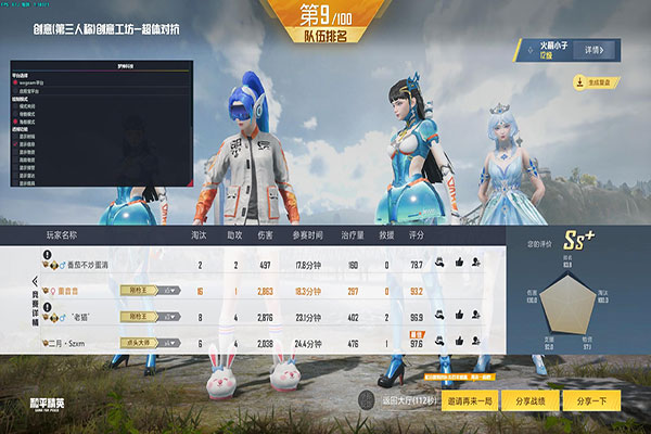 CF外挂辅助试用透视自瞄效果